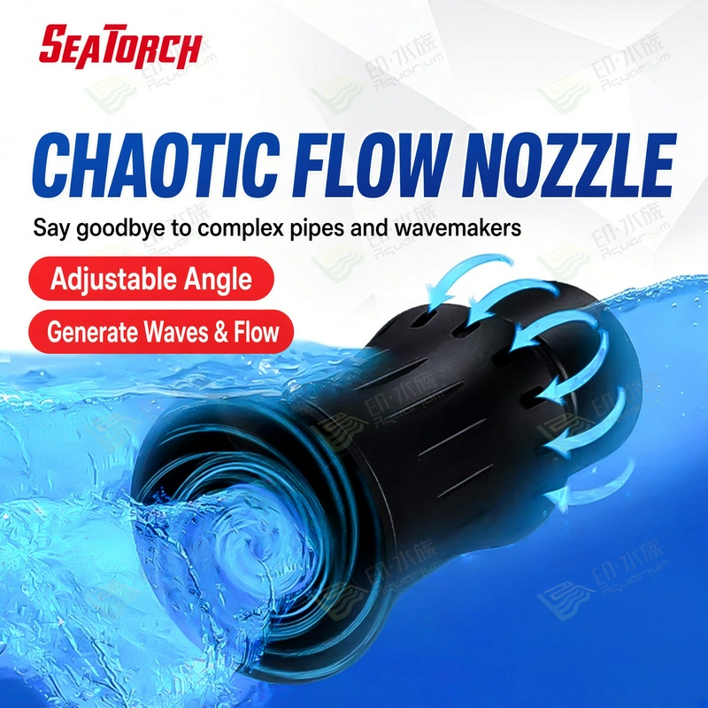 Reef Tank Filter - Seatorch RFD Series Turbulent Flow Nozzle