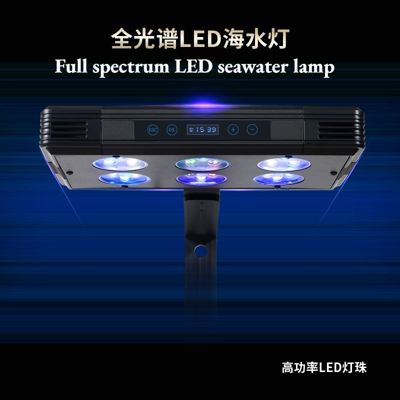 2026 Multi-size Reef LED Light - đánh giá và giá Reef Lighting